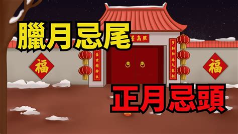 忌諱 意思|忌諱的意思